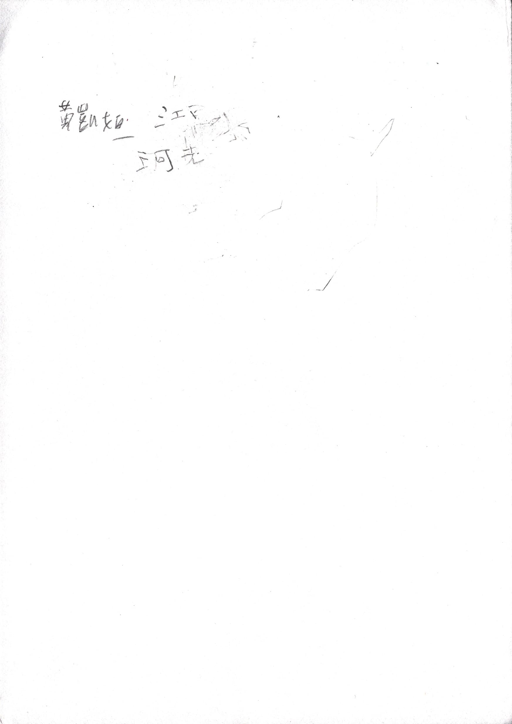 即場新詩創作練習