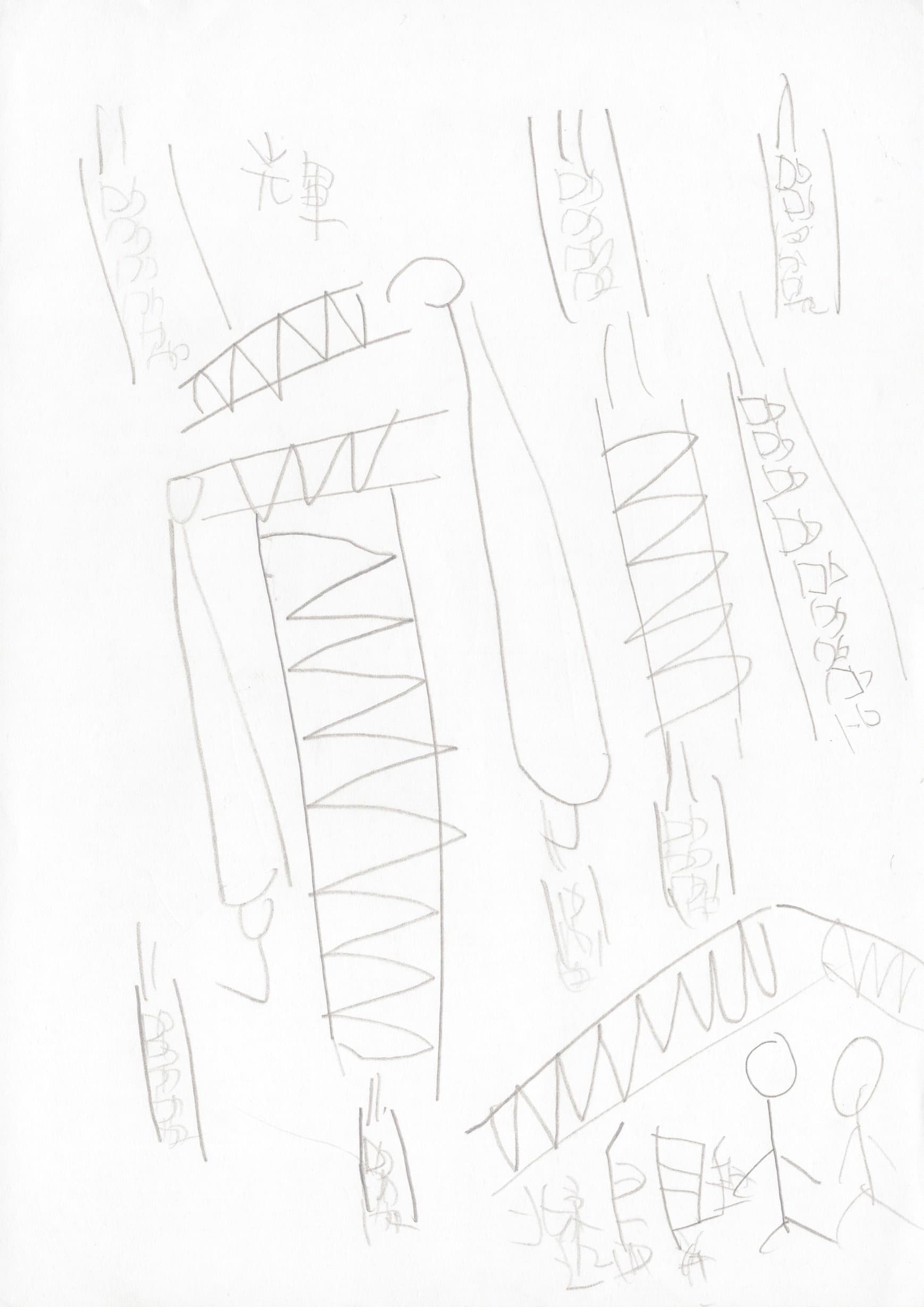 鳥瞰新北京之九