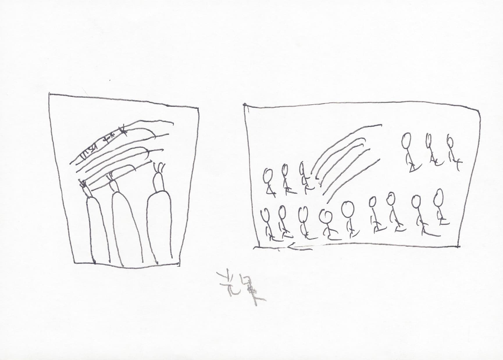 彩虹系列(第2號)