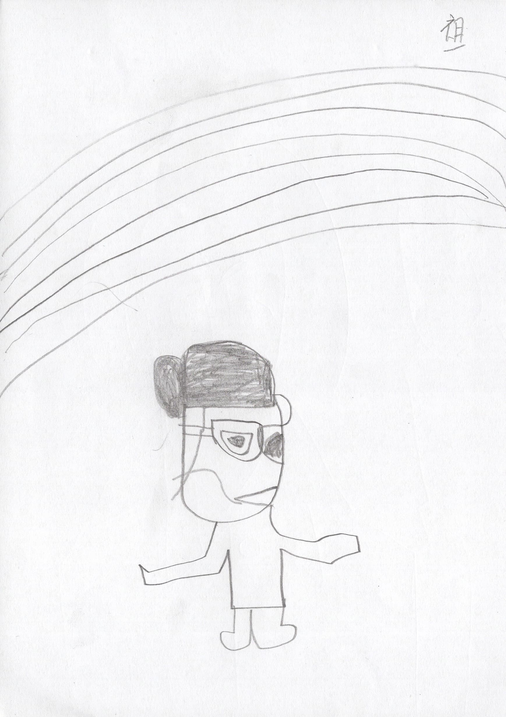 彩虹系列 (第4號)