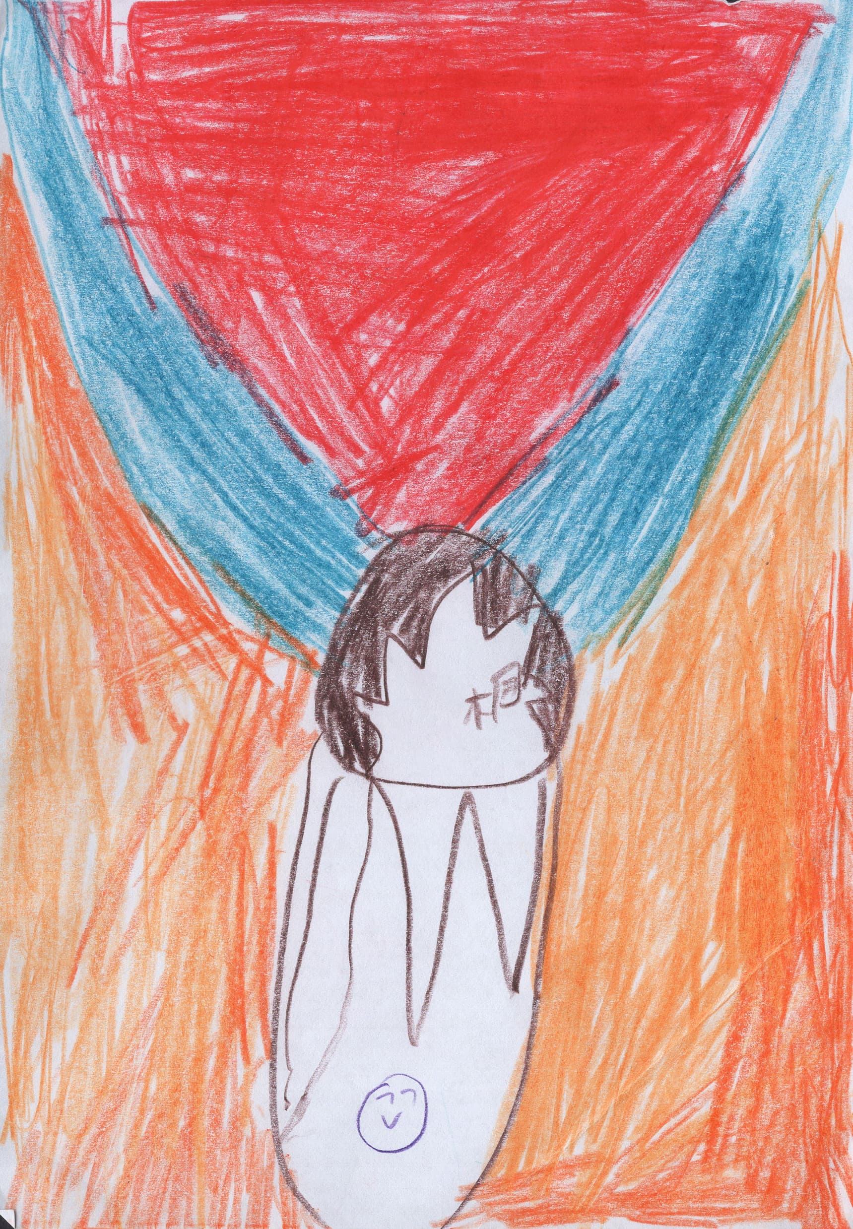 完成了的未完成