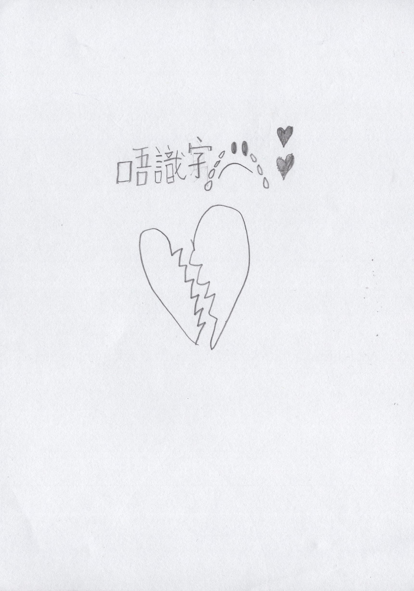 即場新詩創作練習