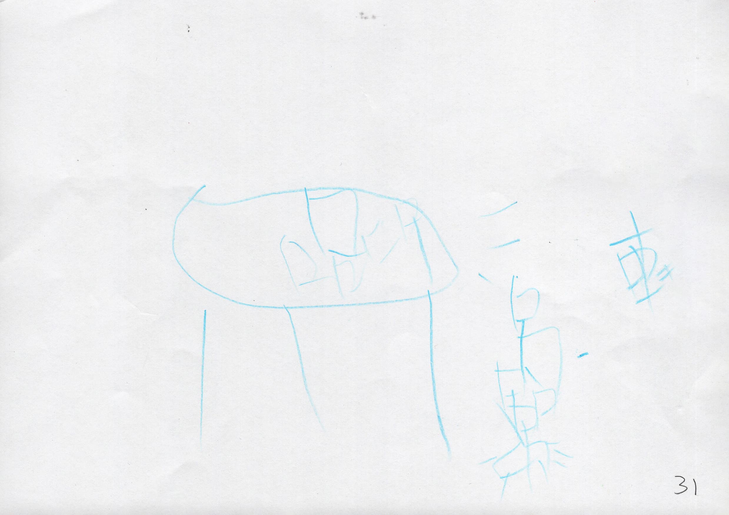 2004 — 設計一號