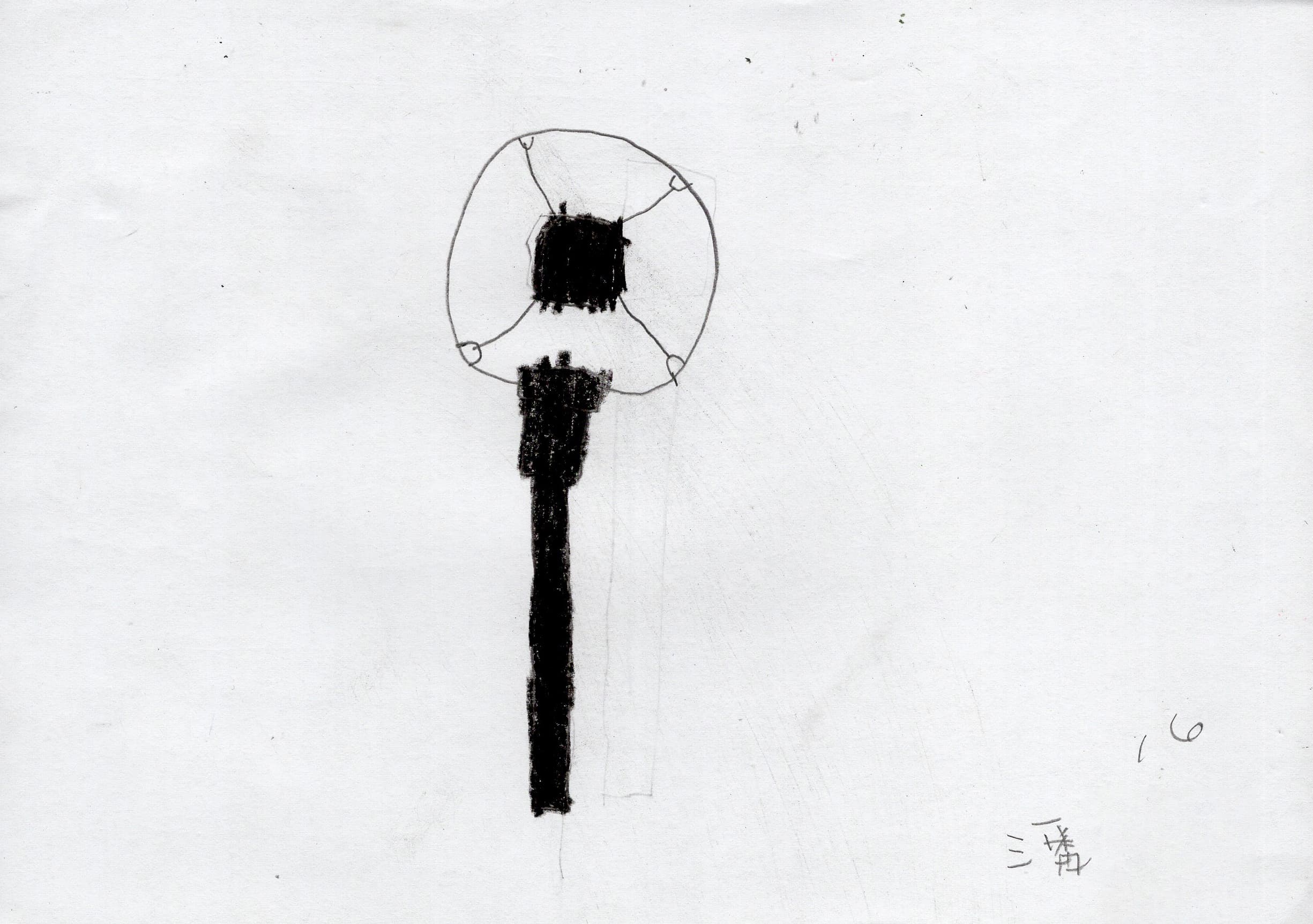 獻給她：擴音器