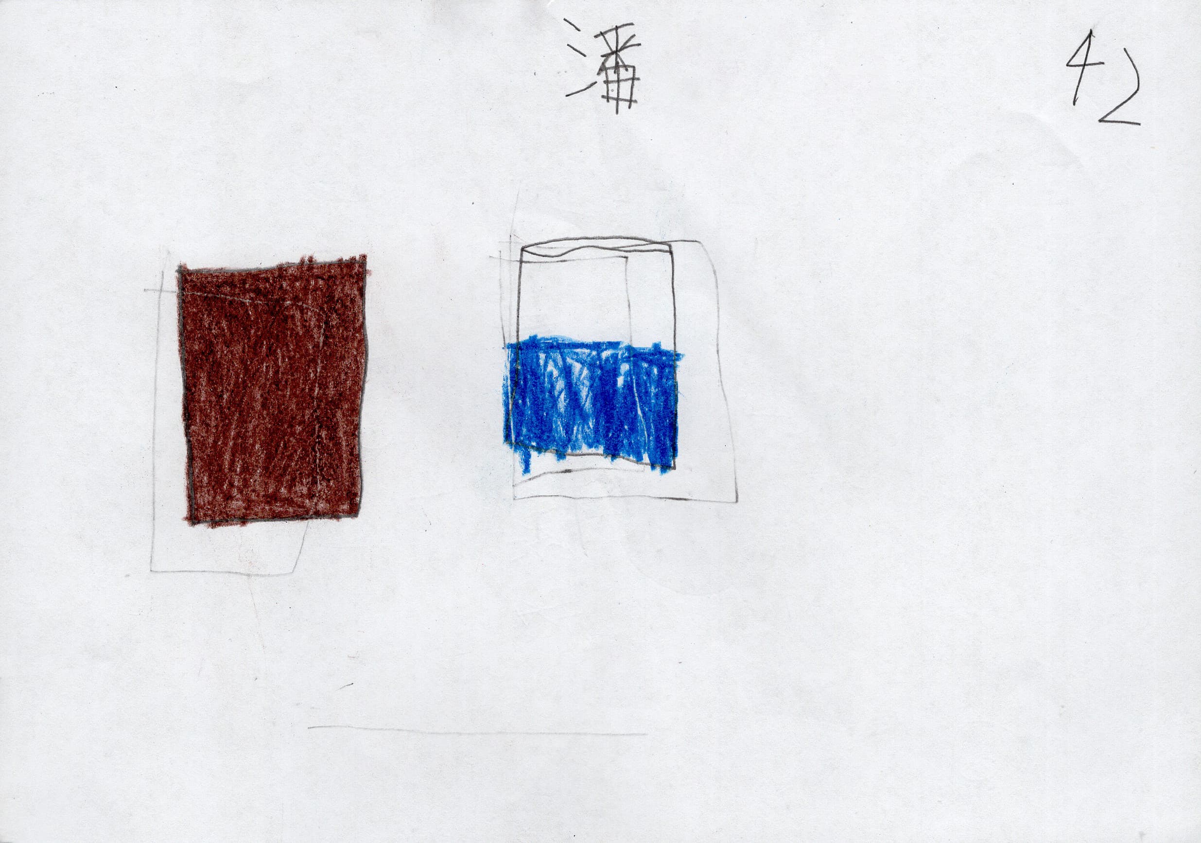 小明說，如果有一天我們可以一起躺在草地上曬太陽