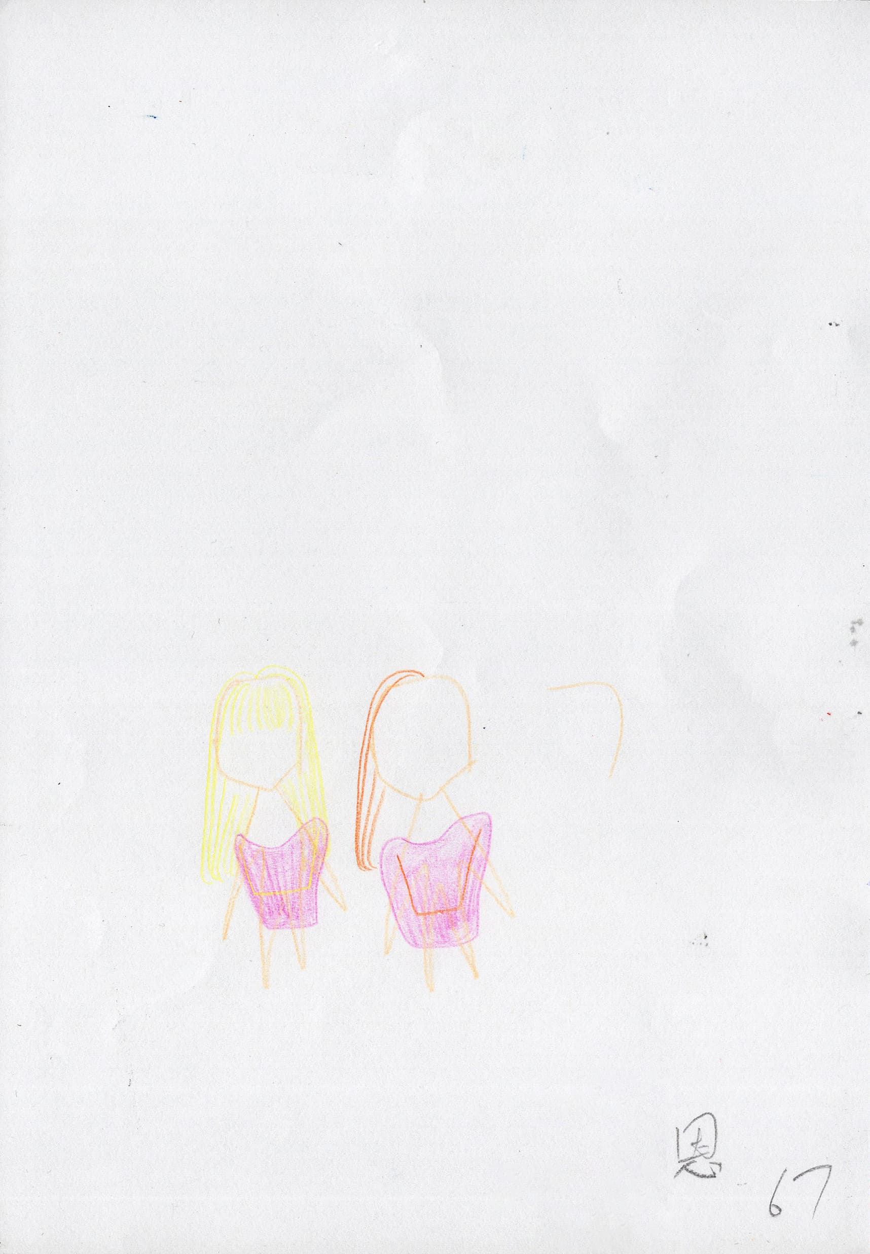 李白（補品系列）