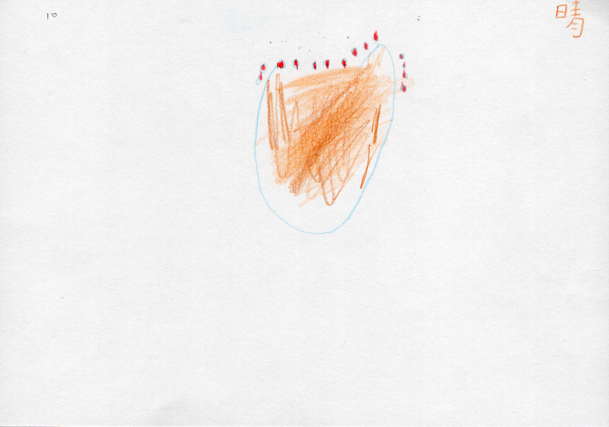 石礦場中寧靜的一天