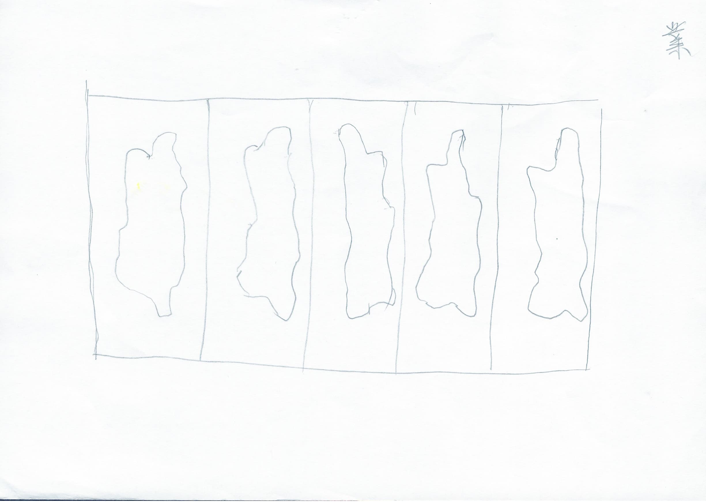 繪畫六法──傳移摹寫之四（熊海合作）