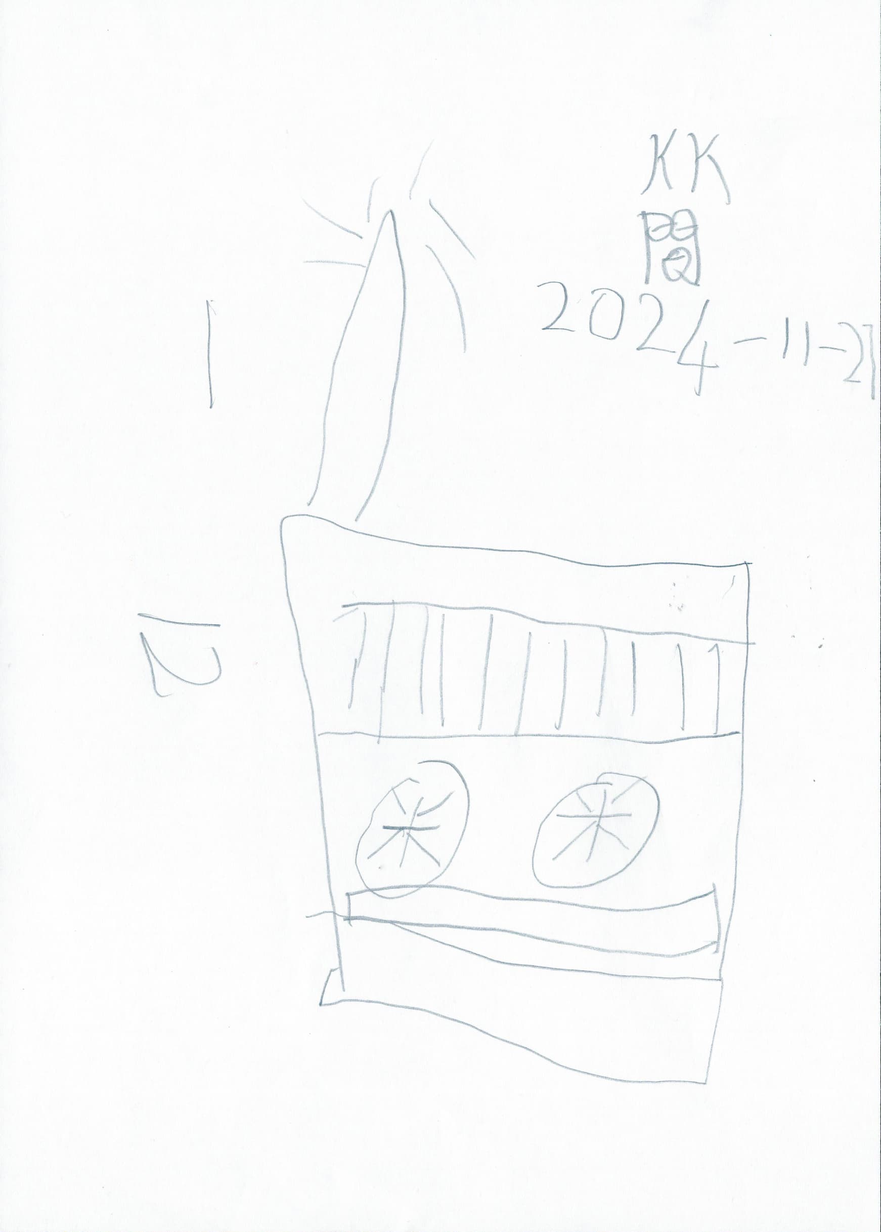 Tanin Silver收音機 T-41型及T-117型