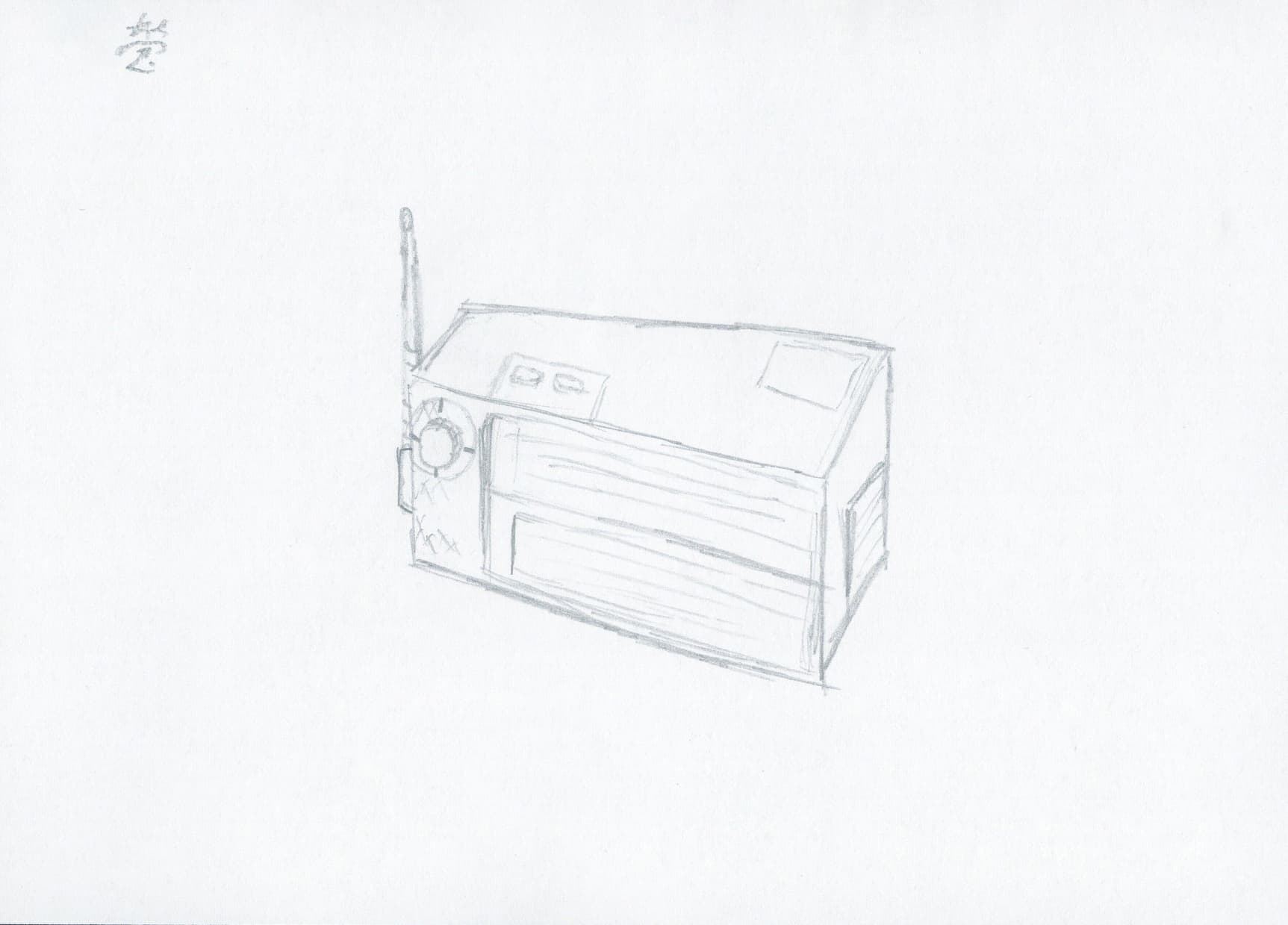 Tanin Silver收音機 T-41型及T-117型