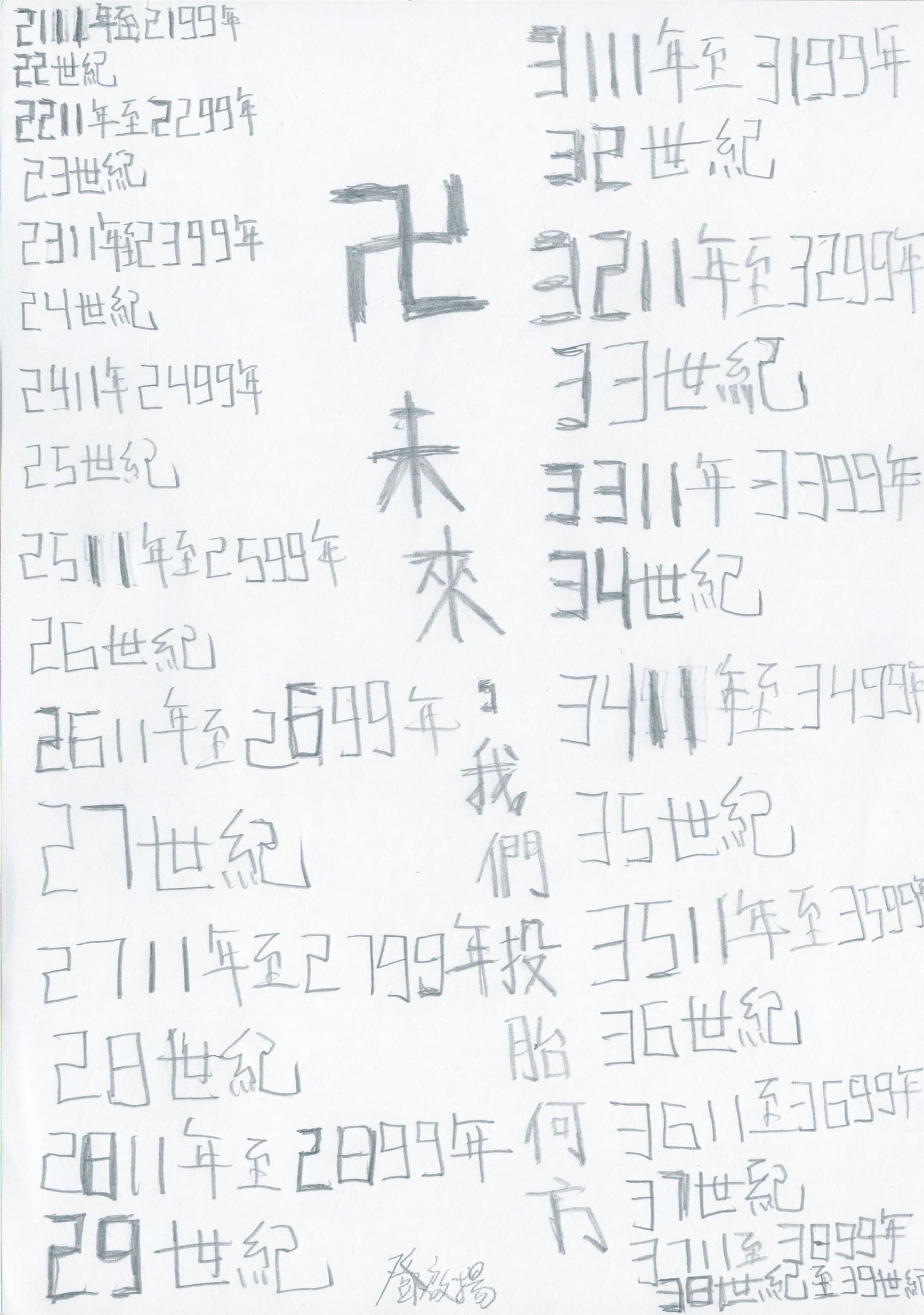 Region No. 43701 – No. 43900